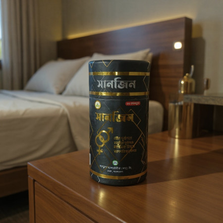 সানজিন