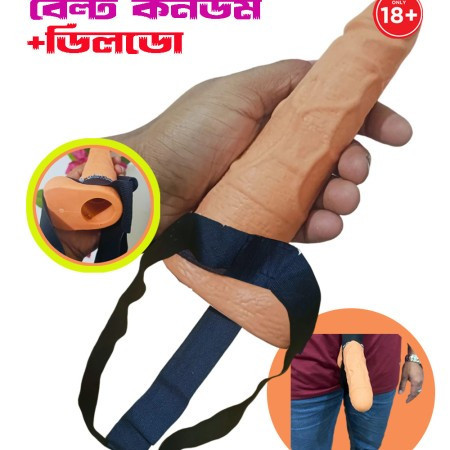 Belt system (dildu)